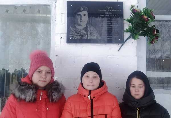 Возложение цветов к мемориальной доске Зуеву В.В.