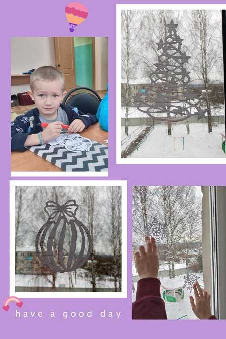 Новогодние окна