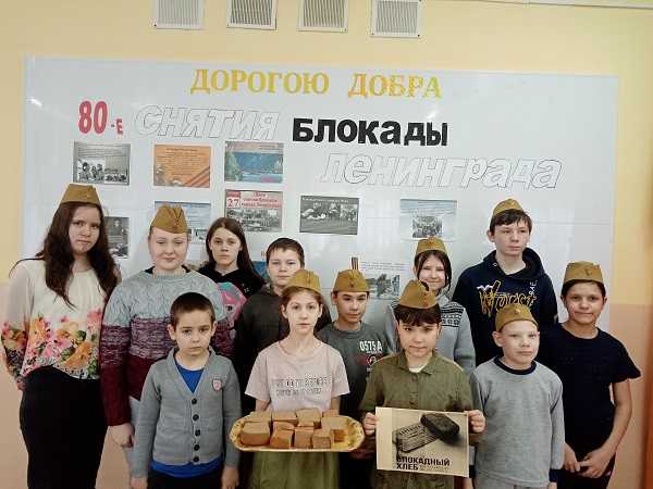 Акция памяти 