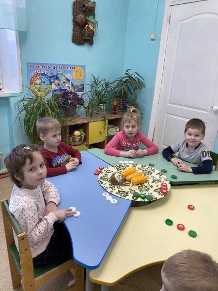Занятие с игровой ситуацией 