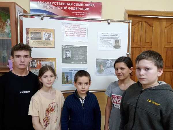 Урок мужества 