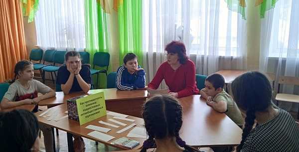 Антиобщественная группировка