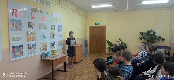 Литературный час 