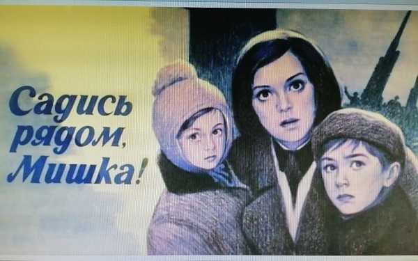 Просмотр фильма 