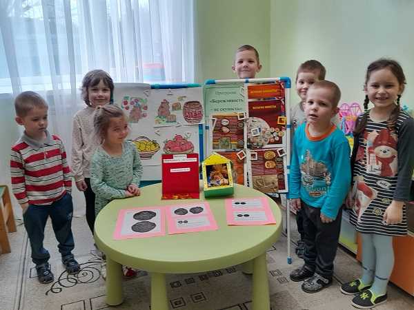 Занятие по программе 