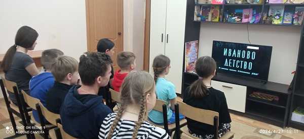 Просмотр фильма 