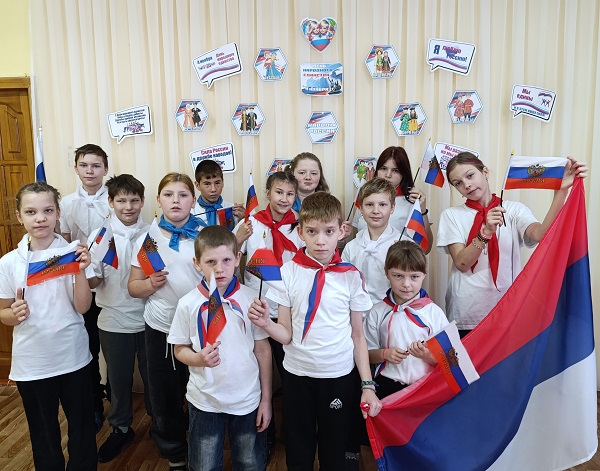 Вместе сильнее! «День народного единства»