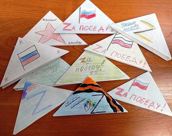 Письмо солдату 