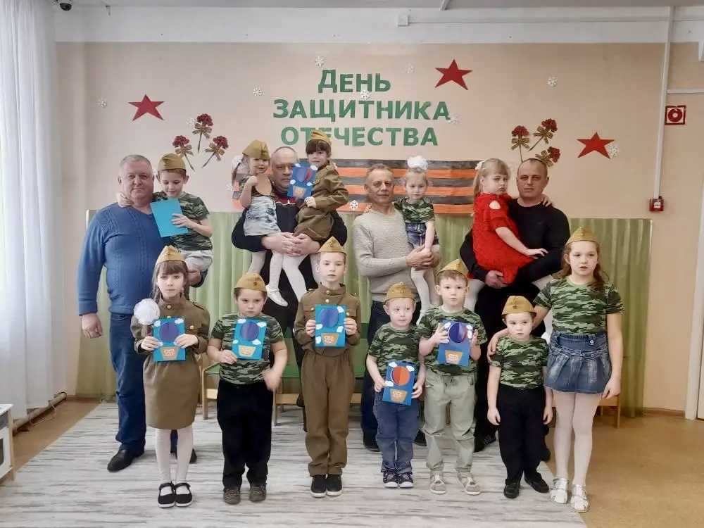 День защитника Отечества