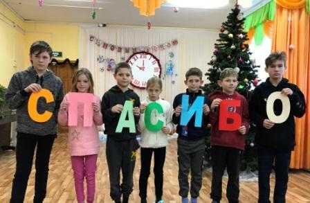 Международный день 