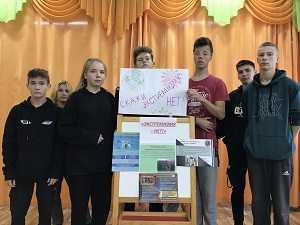 Профилактическая беседа