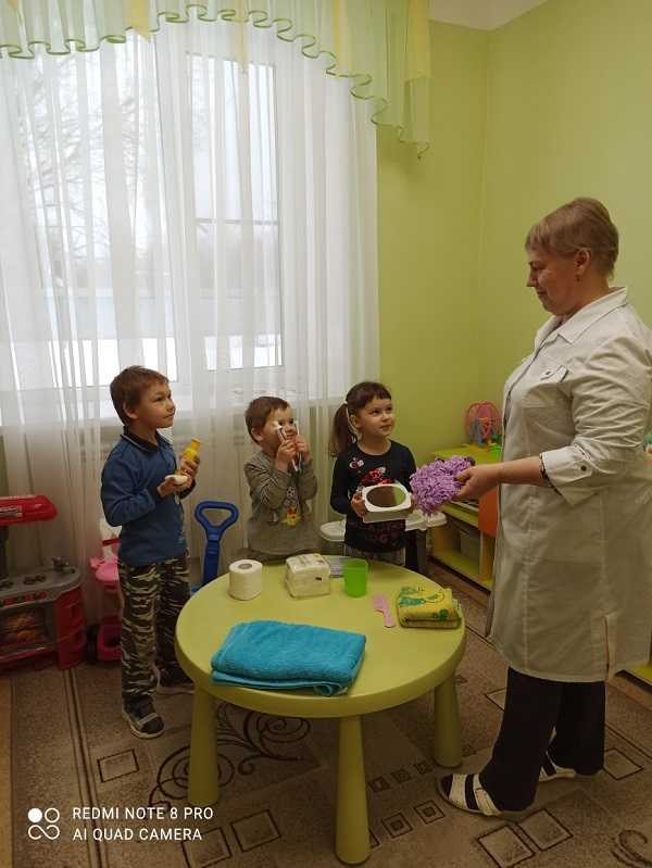 Занятие на тему: 