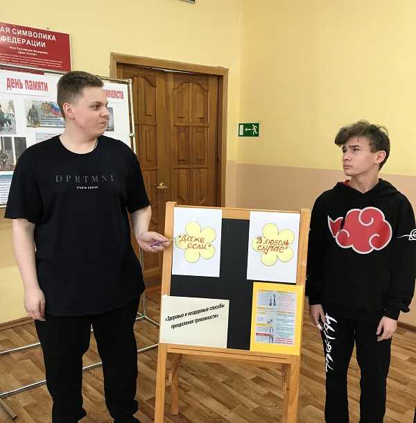 Тренинг 