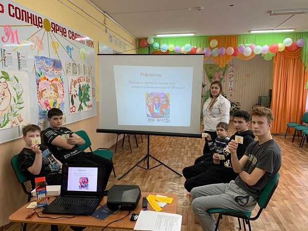Профилактическое занятие 