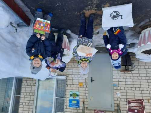 В библиотеку с подарками