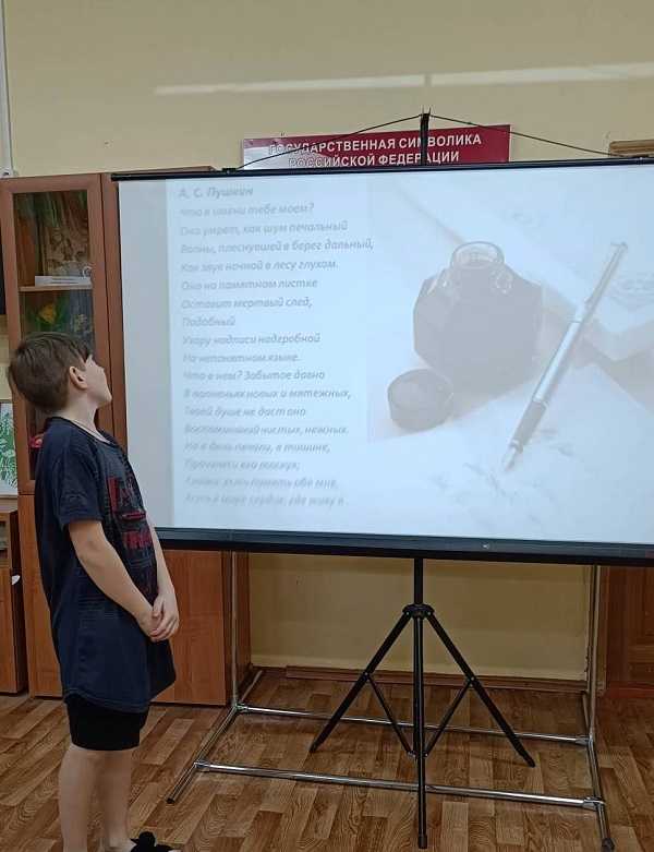 День поэзии
