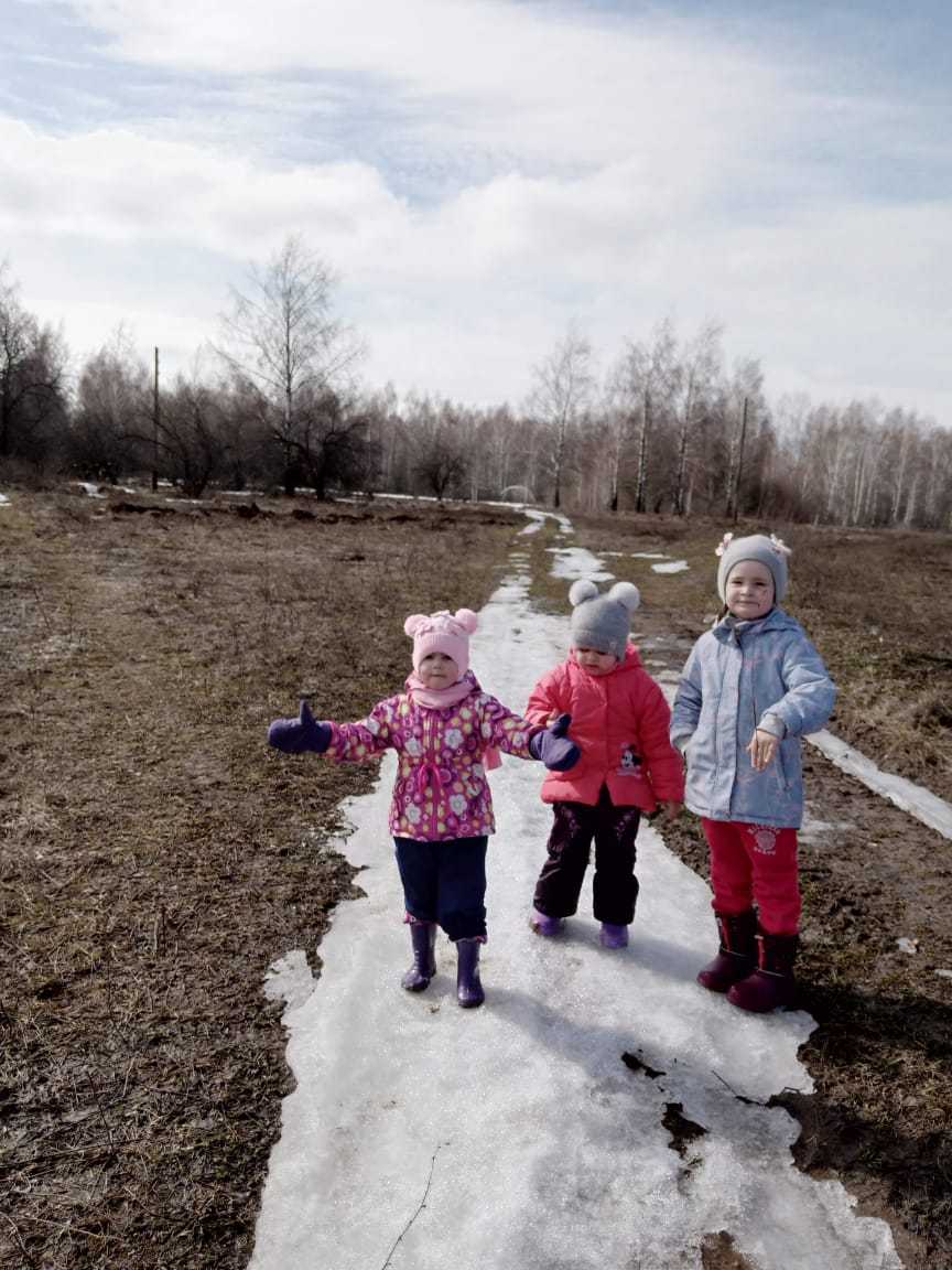 Прогулка в лес