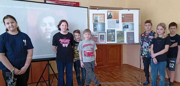 День рождения Максима Горького