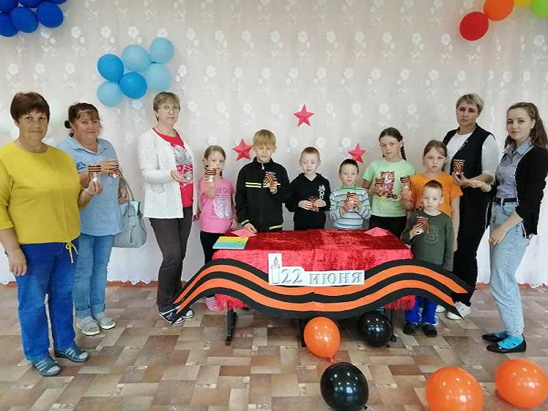 Урок памяти 