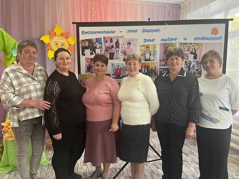  С Днём воспитателя! 