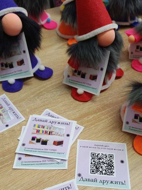 Акция «Вы такие как мы, мы такие как вы»