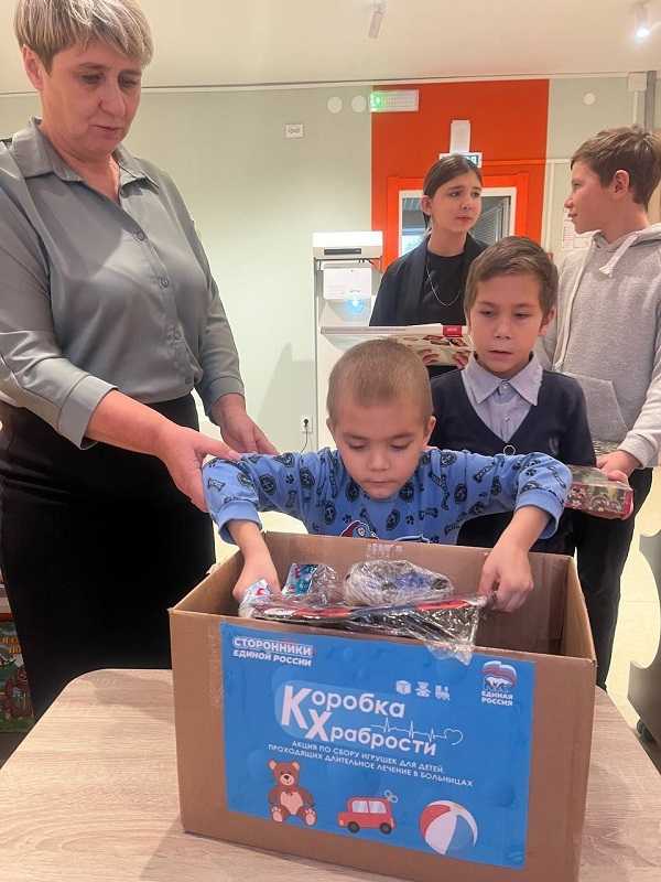 Воспитанники присоединились к Всероссийской благотворительной акции «Коробка Храбрости»!