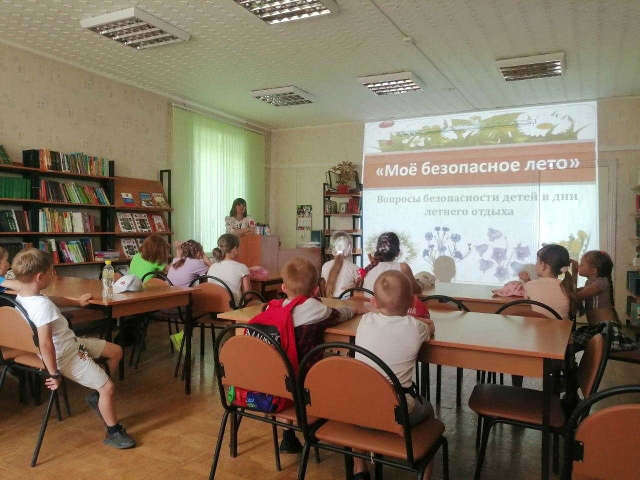 Безопасное лето.