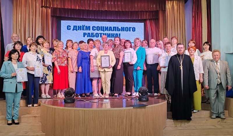 С Днем социального работника!