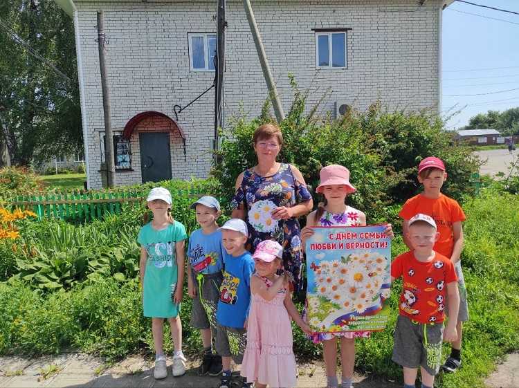 Поздравительная акция, приуроченная к Дню семьи, любви и верности