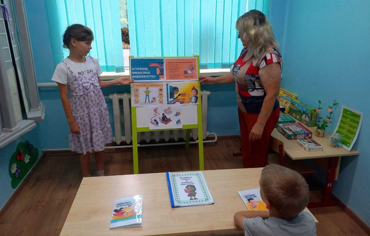 Финансовые мошенничества