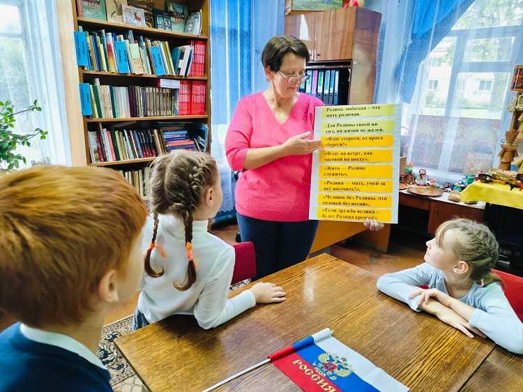 Флаг России - гордость наша!