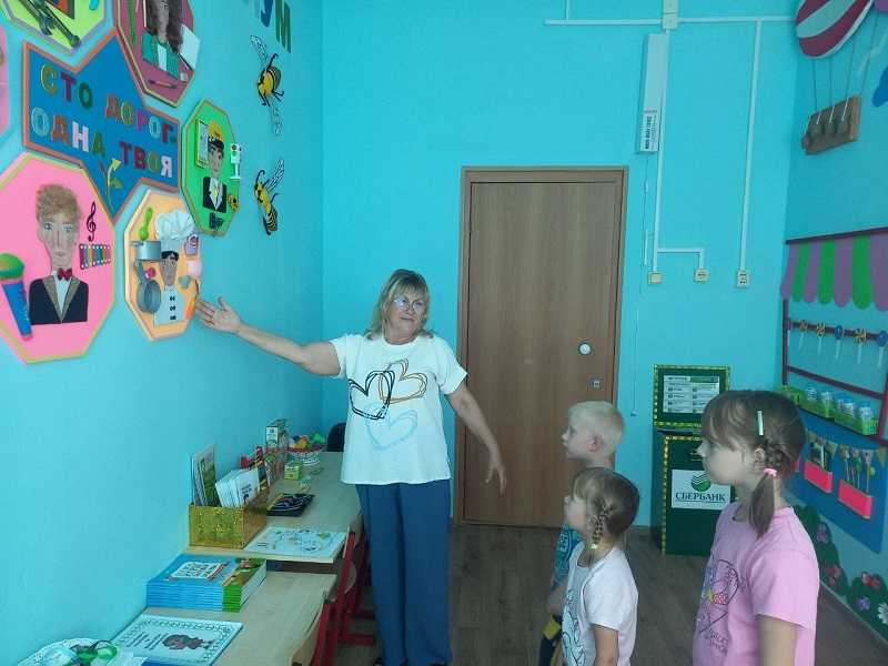 Занятие по финансовой грамотности 