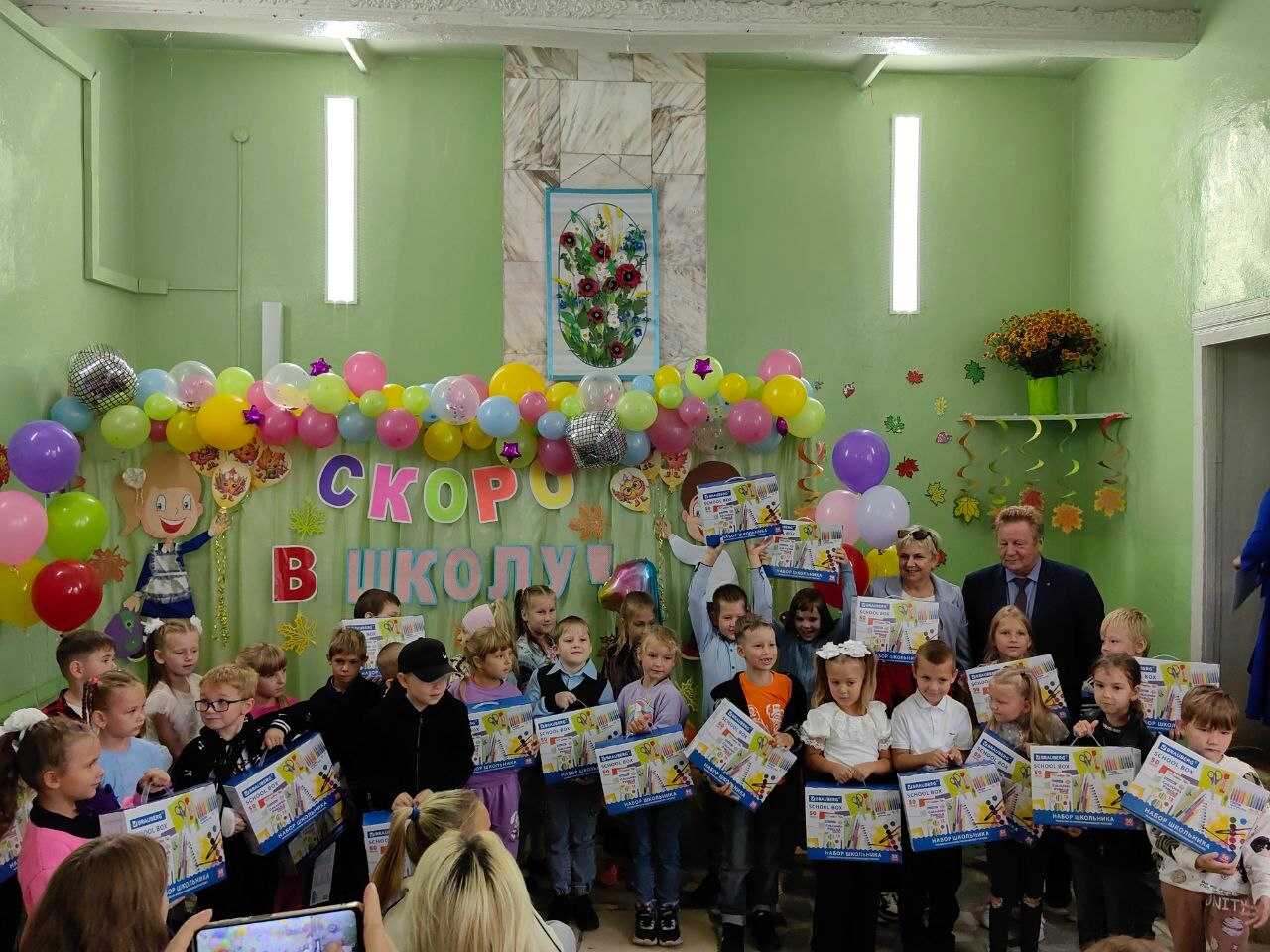 Благотворительная акция 