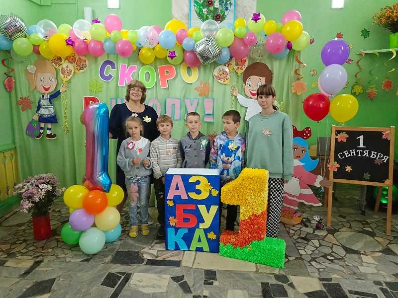 С днём знаний!