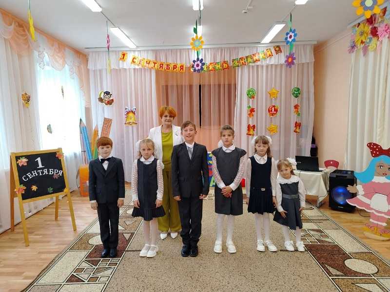 День знаний!