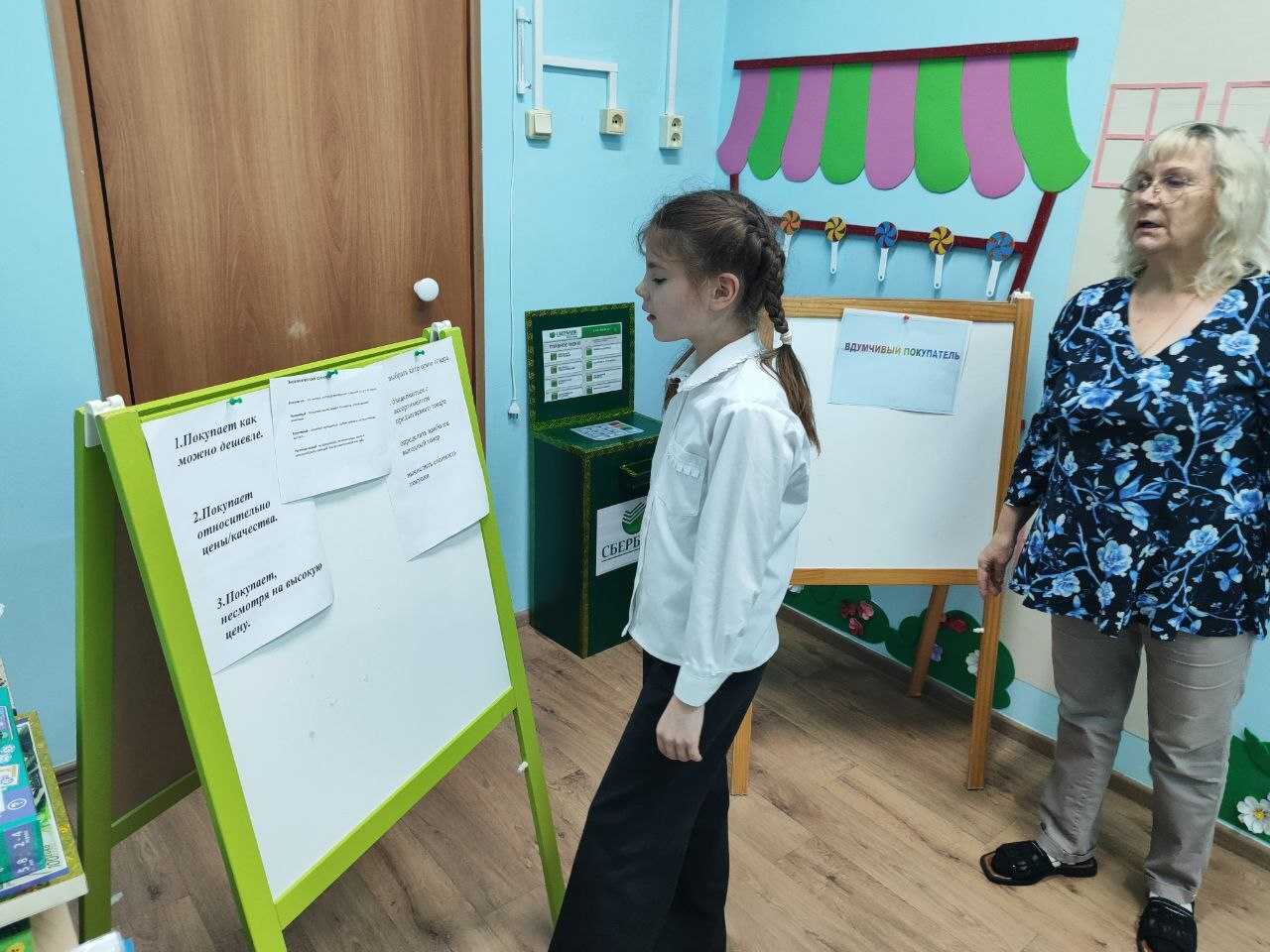 Вдумчивый покупатель