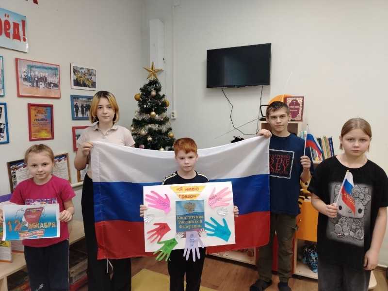 Правовой час 