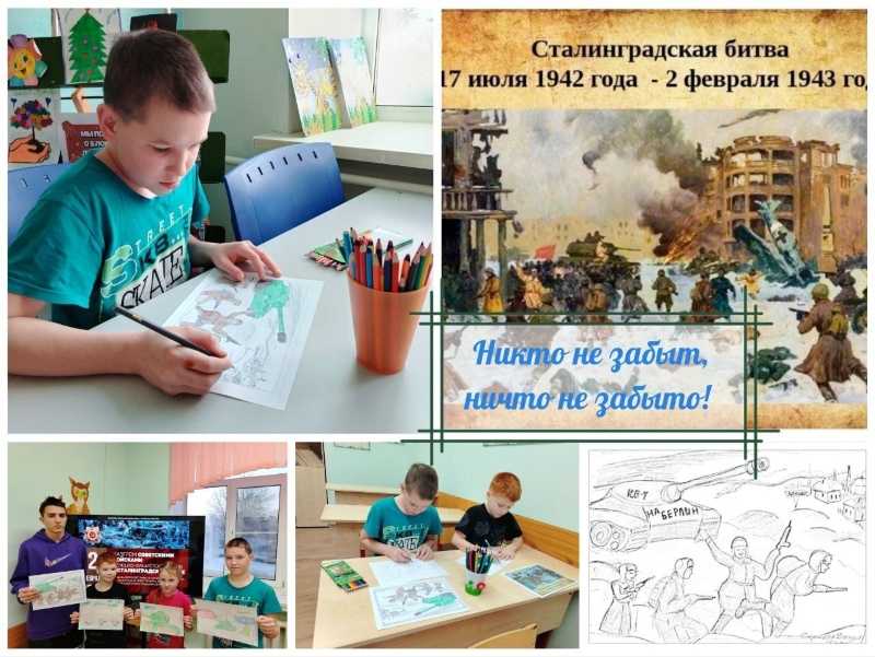 Сталинградская битва: ключевой момент Второй мировой войны