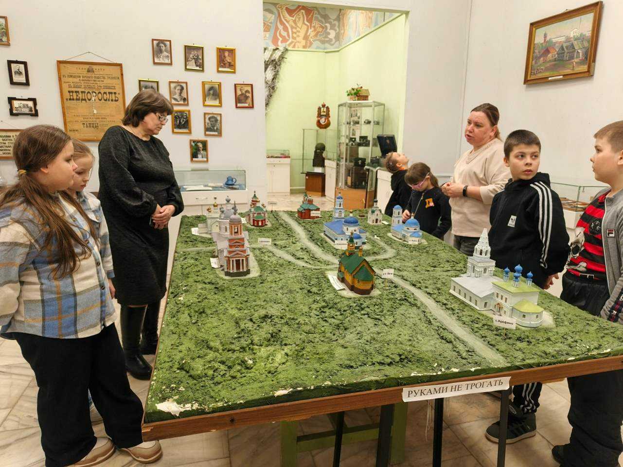 Экскурсия в краеведческий музей