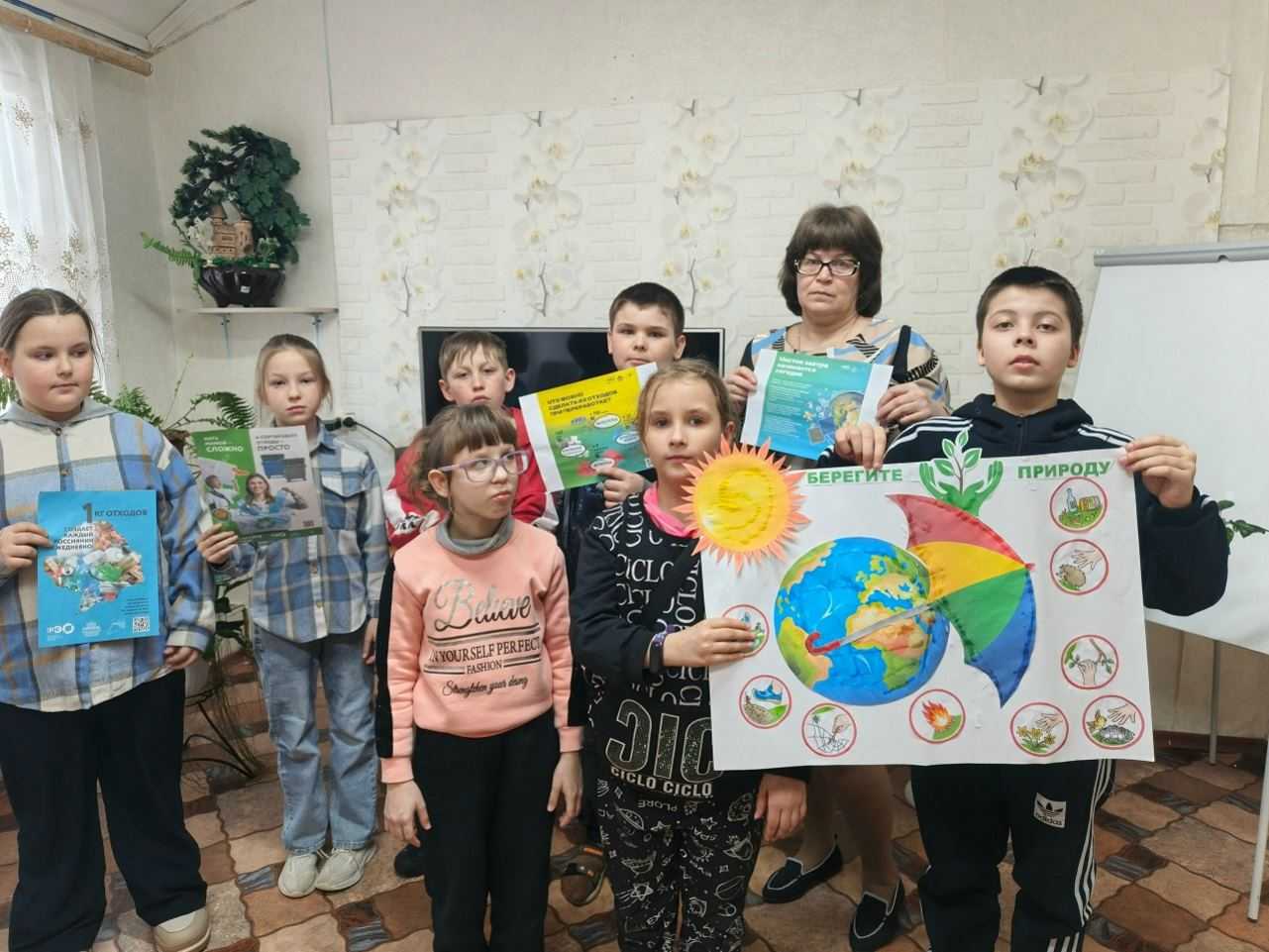 Зелёная планета