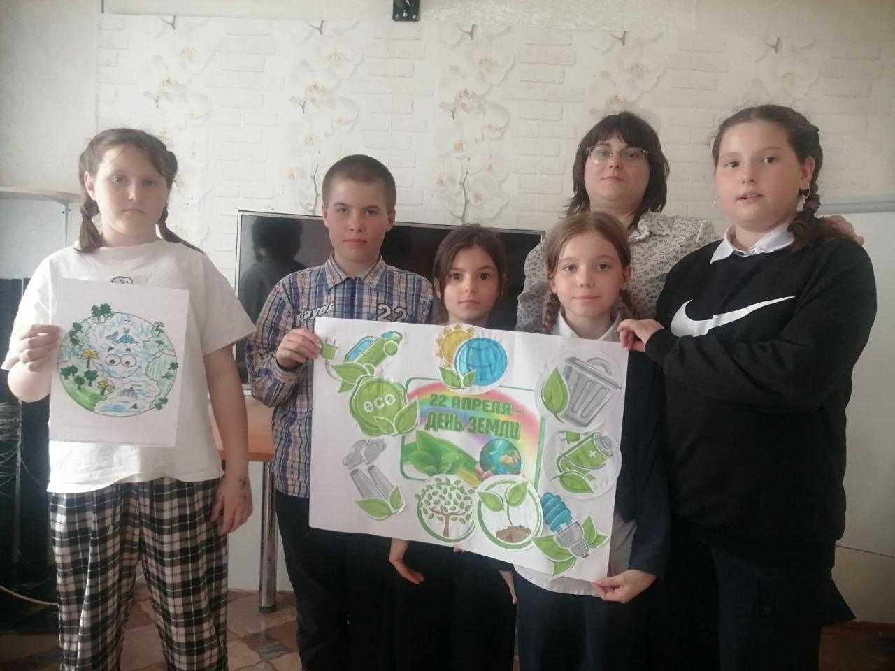 Берегите землю