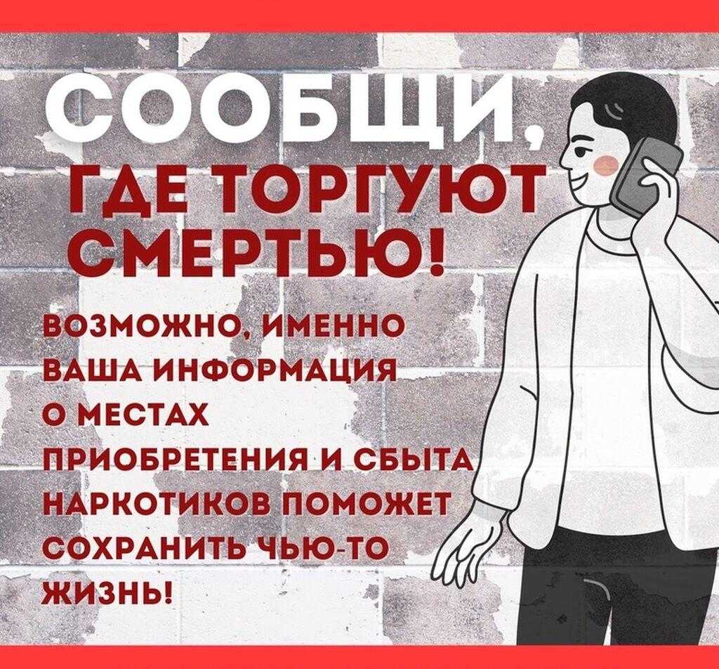 Акция 