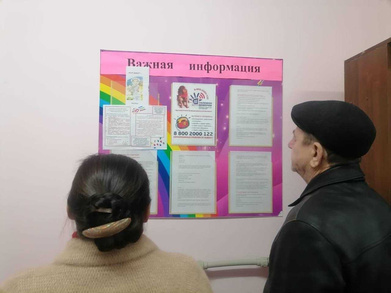 Акция «Чистое поколение» в СРЦН г. о. г. Выкса”