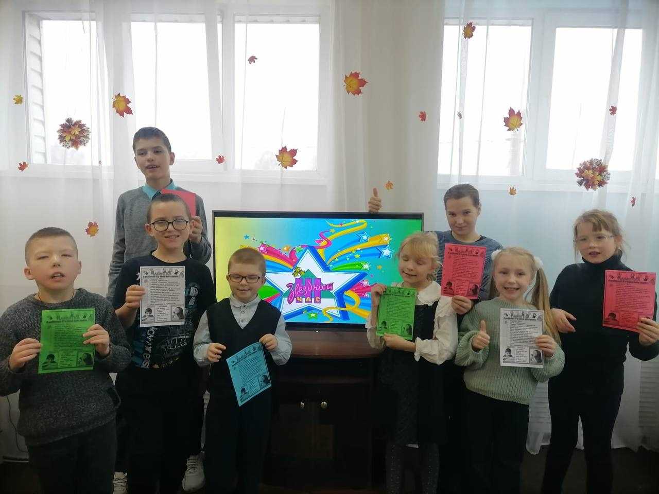 Всероссийский день правовой помощи детям