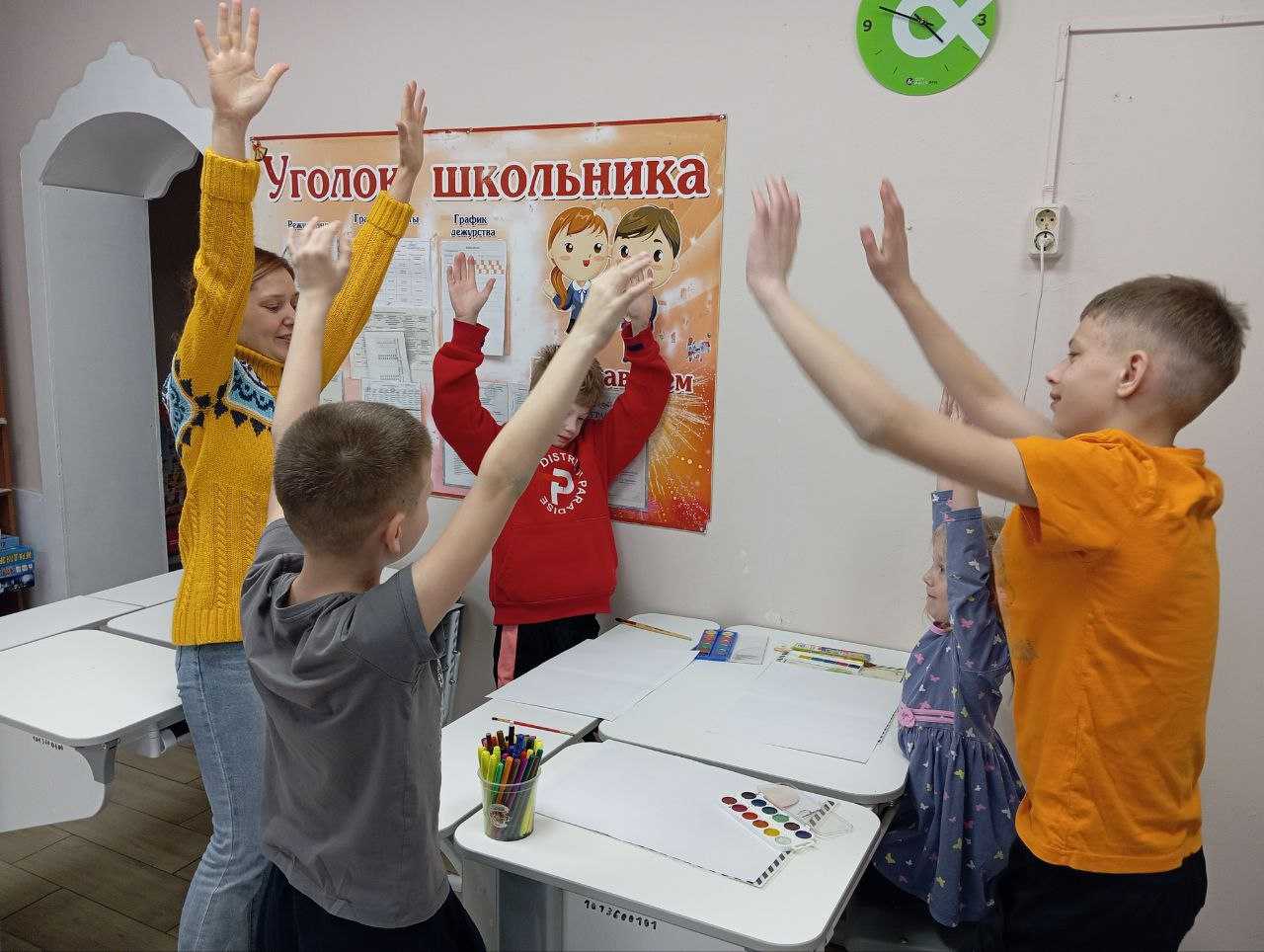 Мероприятие «OFFLINE»