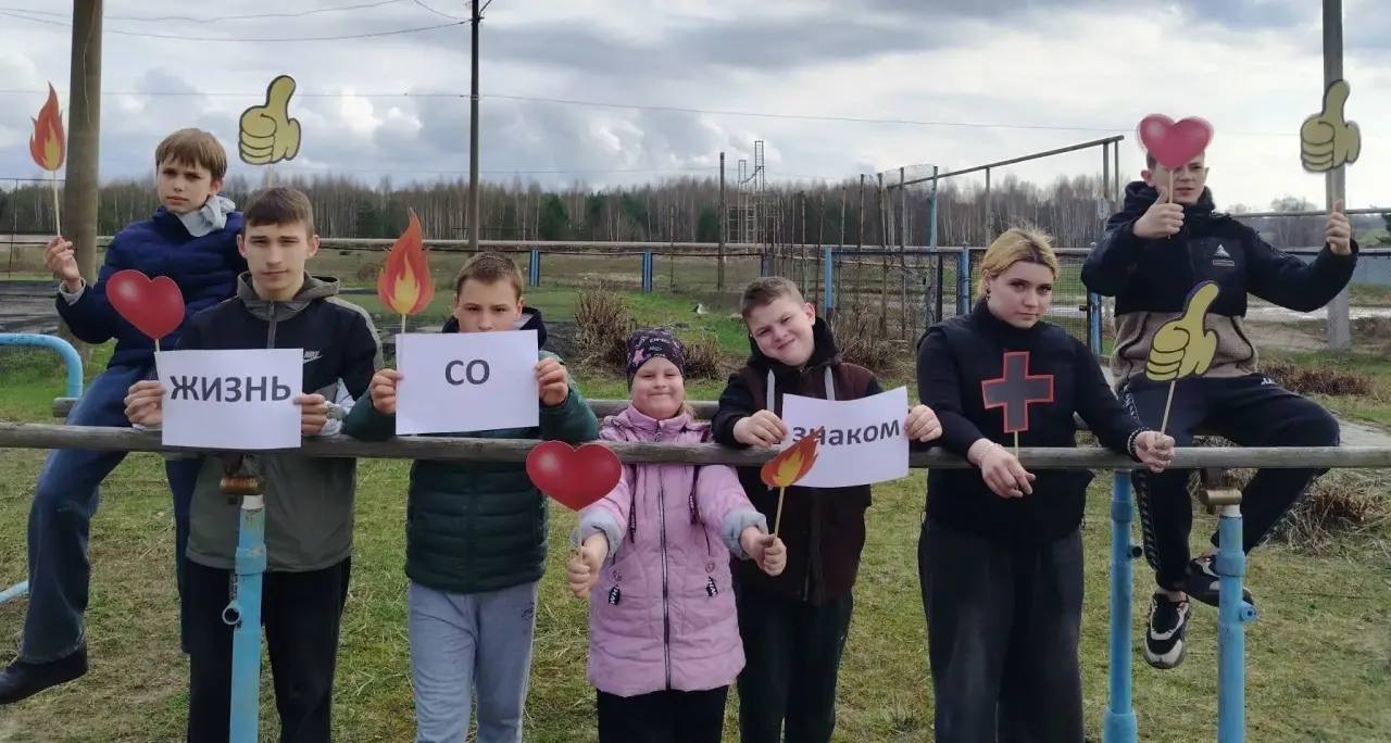 Акция «Жизнь со знаком +» прошла в нашем центре!