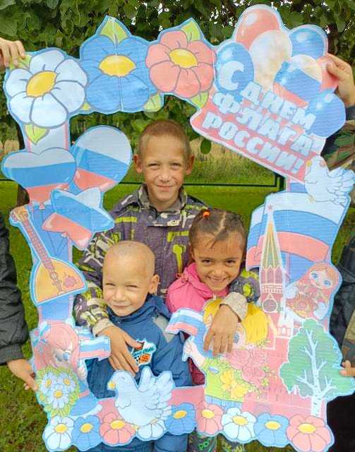 День празднования Дня государственного флага Российской Федерации