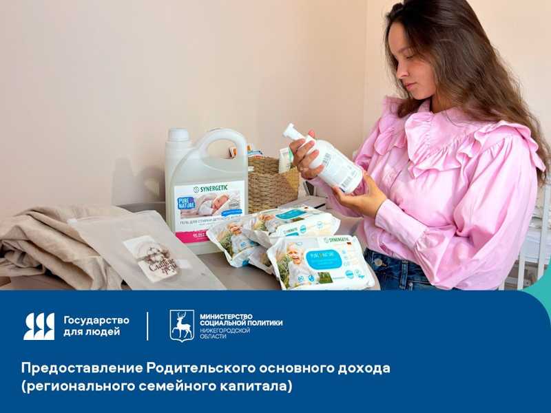 Электронный сертификат 