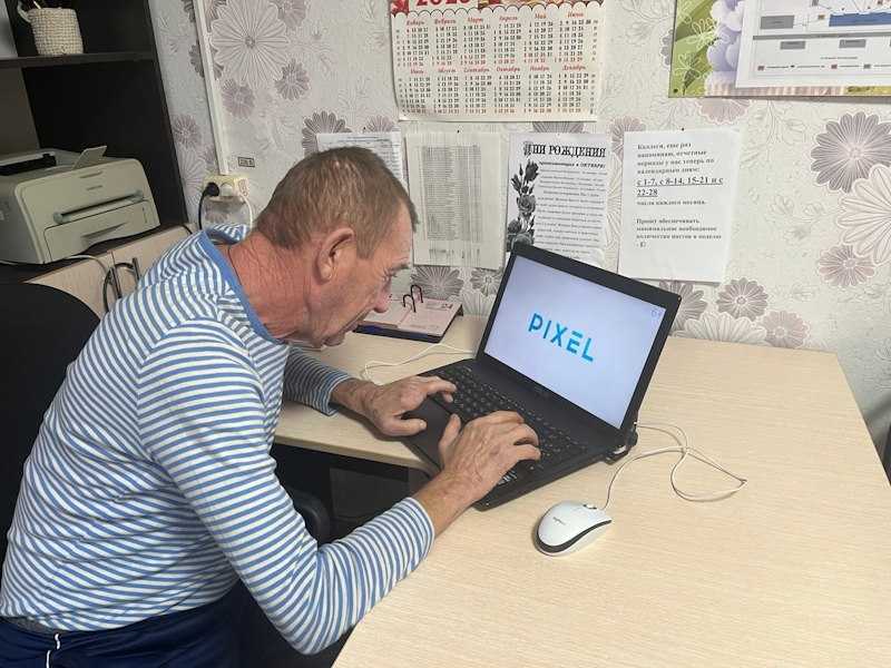 Интернет для людей старшего возраста