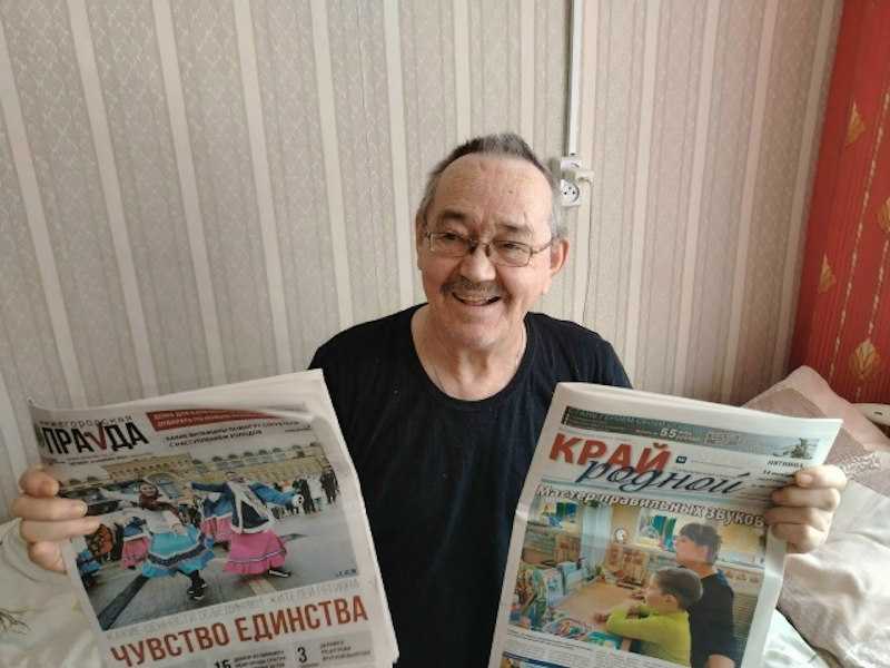 Важный источник информации в нашей жизни.